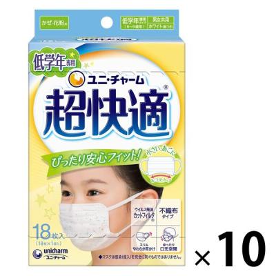 LOHACO - 超快適マスク プリーツタイプ 低学年専用 子ども用 1セット