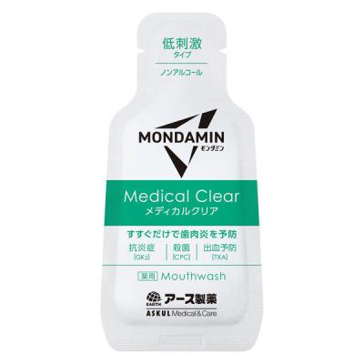 マウスウォッシュ 洗口液 モンダミンメディカルクリア 個包装 携帯用 防災用 医薬部外品 12ml 1個（50包）アスクル オリジナル