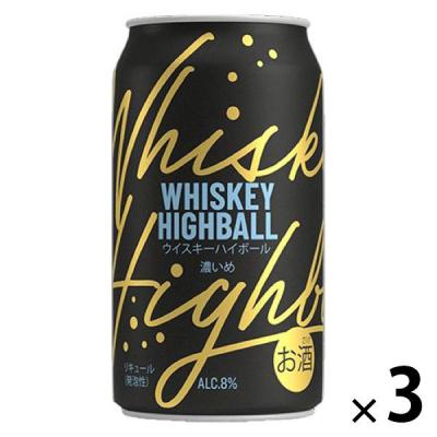 (アスクル・ロハコ限定)ウイスキーハイボール 濃いめ 8％ 缶 350ml 3本 オリジナル