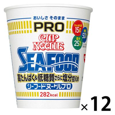 カップ麺 日清食品 カップヌードルPRO シーフード(プロ) 高たんぱく＆低糖質さらに塩分控えめ 1セット（1個×12）