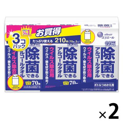 ウェットティッシュ アルコール除菌 詰替（70枚入×3個） エリエール 除菌できるアルコールタオル ウイルス除去用 1セット（2個）大王製紙