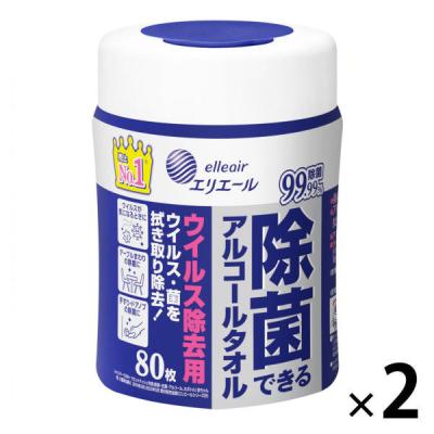 ウェットティッシュ アルコール除菌 本体 80枚入 エリエール除菌できるアルコールタオルウイルス除去用 1セット（2個）大王製紙