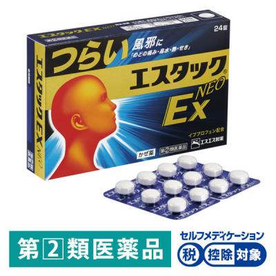 エスタックEX ネオ 24錠 エスエス製薬 風邪薬 のどの痛み、鼻水、熱、せき ★控除★ SSPLSC【指定第2類医薬品】