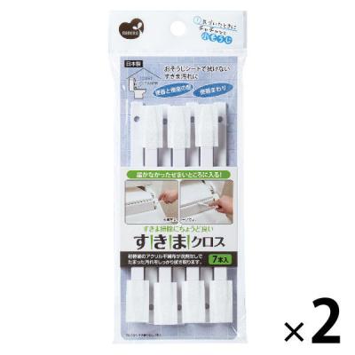 トイレ用・便座用 すきまクロス 1セット（7本入×2個） まめいた