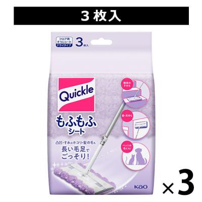 クイックルワイパー もふもふシート ラベンダー 1セット（3枚入×3パック） 花王