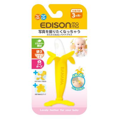【3ヵ月頃から】エジソンママ カミカミBaby バナナプラス 1個 KJC 歯がため はがため おしゃぶり