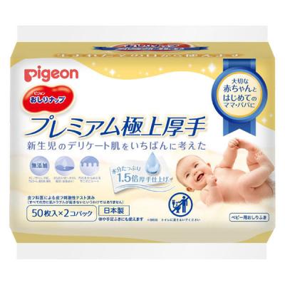 ピジョン おしりナップ プレミアム極上厚手（50枚×2個パック）