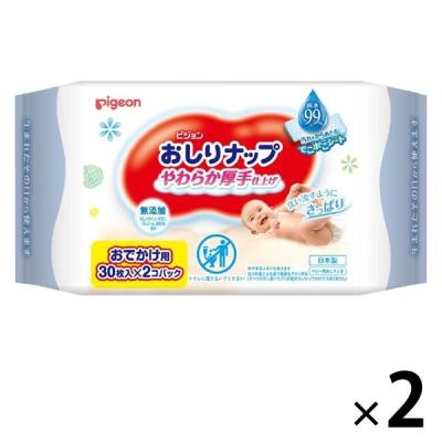 ピジョン おしりふき おしりナップ やわらか厚手仕上げ 純水99％ おでかけ用（30枚×2個パック）2個