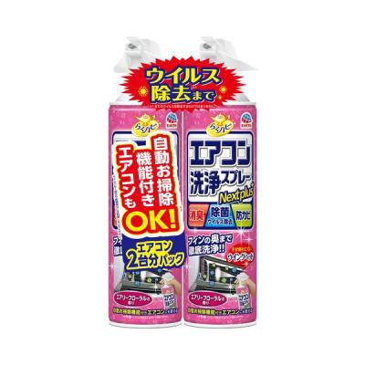 エアコン 掃除 除菌 らくハピ エアコン洗浄スプレー Nextplus エアリーフローラル 420mL 消臭 1パック（2本入） アース製