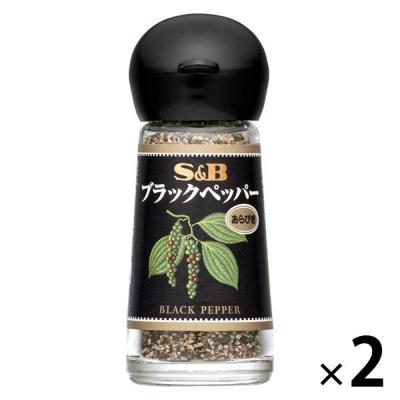 エスビー食品 S＆B ブラックペッパー（あらびき） 2個