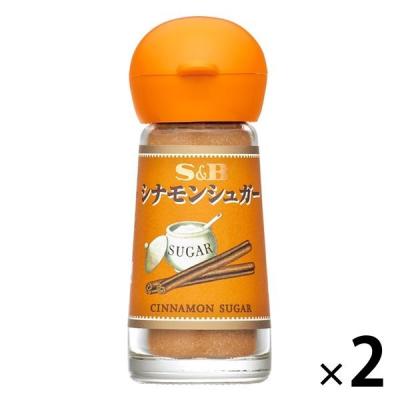 エスビー食品 S＆B シナモンシュガー 2個