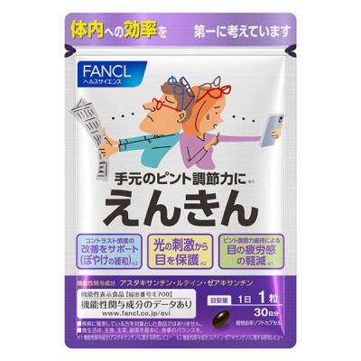 LOHACO - DHC 大豆イソフラボン エクオール（20日分） 1袋（20粒