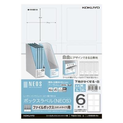 【アウトレット】コクヨ ボックスラベル＜NEOS＞ ファイルボックススタンドタイプ用 A4 白 6面 LーBNES85ー5W 1袋（5枚）