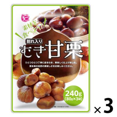 LOHACO - 素材菓子 甘栗 むき栗 80g×3袋入 1セット(1個×3) ハッピー