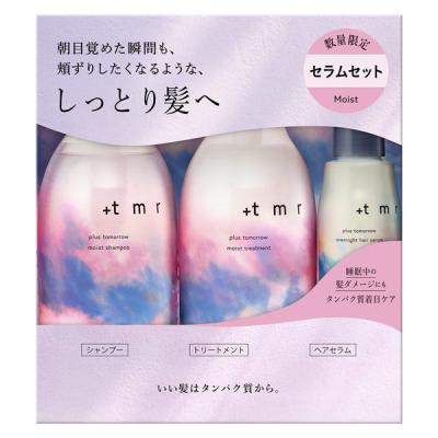 【週末セール】プラス トゥ モロー ヘアマスクセット　5セット LOHACO - プラストゥモローの商品一覧｜通販