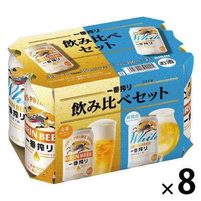 一番搾り キリン 一番搾り生ビール 350ml×24本×2ケース(48本)(送料無料