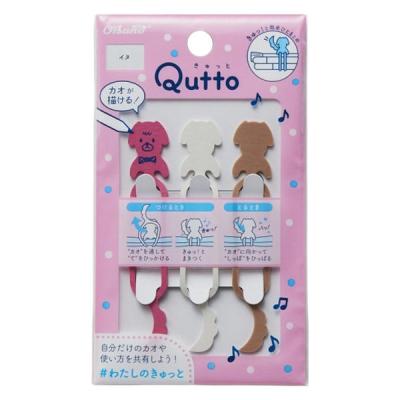 【アウトレット】【Goエシカル】訳あり 【輪ゴム】 共和 オーバンド Qutto（きゅっと）イヌ01 GFTーQINー01 1袋（3本入）