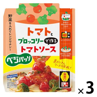 ベジパッソ トマトとブロッコリーで作るトマトソース 160g 1セット（1個×3）はごろもフーズ パスタソース レンジ対応