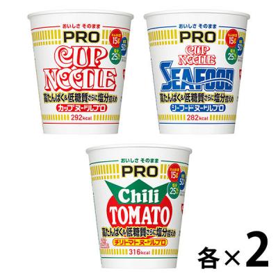 日清食品カップヌードルPRO 高たんぱく＆低糖質＆塩分控えめプロ 3種×2個セット［醤油・シーフード・チリトマト］ 詰合せアソート