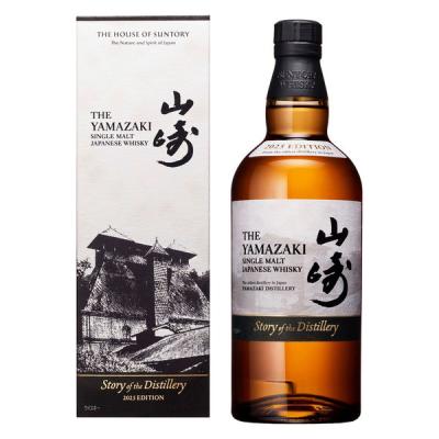 サントリー シングルモルトウイスキー 山崎 Story of the Distillery2025 700ml カートン付 1本