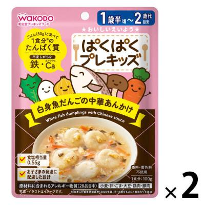 【さと】WAKODO ぱくぱくプレキッズ 6個 グリコ　幼児食　25箱 LOHACO - （1才後半頃から2才頃） WAKODO 和光堂 ぱくぱくプレキッズ