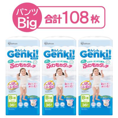 LOHACO - あんしんGenki！おむつ パンツ BIG（12〜22kg）1セット（36枚 