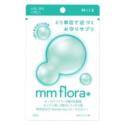 LOHACO - 口腔ケアタブレット MiiS エムエムフローラ おやすミント 10