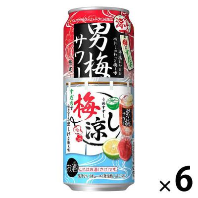 【アウトレット】(数量限定)チューハイ サッポロ 男梅サワー 梅涼し 缶 500ml 6本
