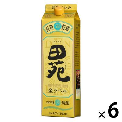 田苑 金ラベル 20度 1.8L 1800ml パック 1セット（1本×6） 麦焼酎 田苑酒造