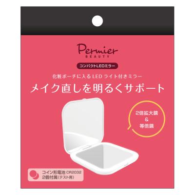 【アウトレット】【Goエシカル】訳あり 多摩電子工業 コンパクトＬＥＤミラー ホワイト ASーPEB011WーN1 1個