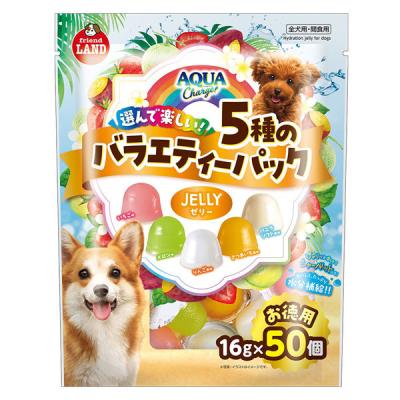 【アウトレット】アクアチャージ ゼリー 5種のバラエティーパック（16g×50個）1袋 マルカン 犬用 おやつ
