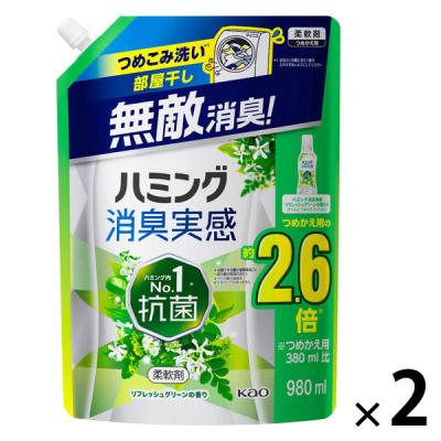 【アウトレット】ハミング 消臭実感 リフレッシュグリーンの香り 詰め替え 980ml 1セット（1個×2） 柔軟剤 花王【旧品】