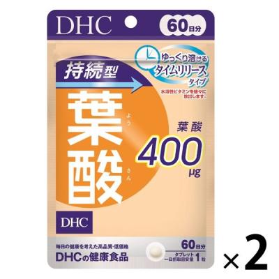 DHC 持続型 葉酸（60日分） 1セット（1袋（60粒）×2）  サプリメント ディーエイチシー
