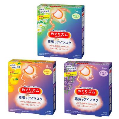 めぐりズム　蒸気でホットアイマスク5枚入り　3種セット（カモミール・完熟ゆず・ラベンダー）　　花王