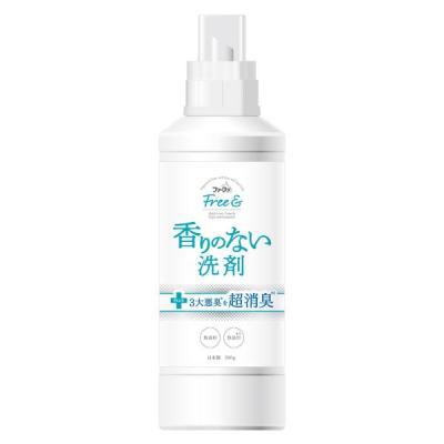 ファーファ フリー＆ フリーアンド 超コン液体洗剤 無香料 本体 500g 1個 衣料用洗剤 NSファーファ・ジャパン