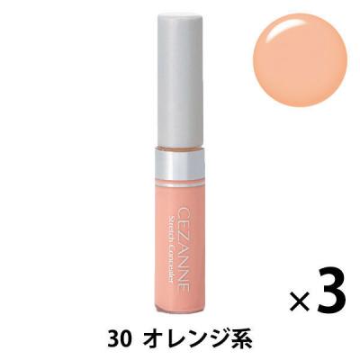 CEZANNE（セザンヌ） ストレッチコンシーラー 30オレンジ系 セザンヌ化粧品 ×3個