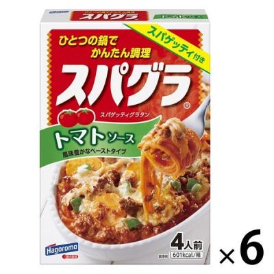 （セール）スパグラ トマトソース スパゲッティグラタン 4人前 1セット（6個） はごろもフーズ