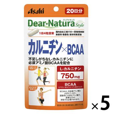 ディアナチュラ（DearーNatura）スタイル　カルニチン20日　5袋　アサヒグループ食品　サプリメント