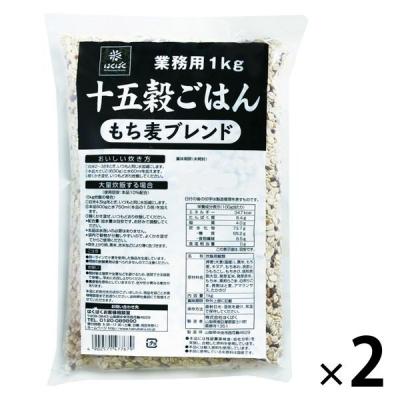 はくばく 業務用十五穀ごはん 1kg 2個 雑穀