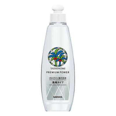 ヤシノミ洗剤 プレミアムパワー 濃縮タイプ 食器用洗剤 無香料・無着色 本体 200mL 1個 サラヤ