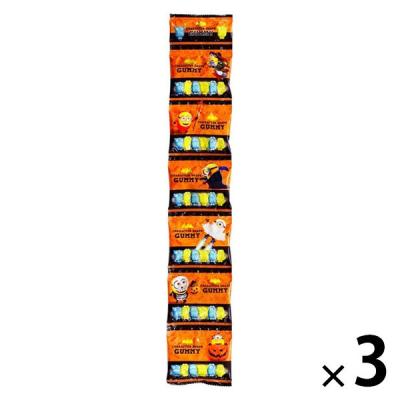 グミ ハロウィン グミ6バッグ ミニオン  1セット（1個×3） 食べ切りサイズ お配り菓子 イベント