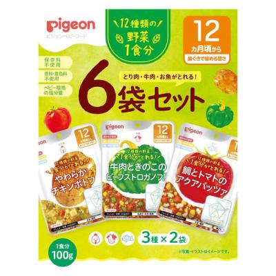 【12ヵ月頃から】食育レシピ野菜 100g×6袋セット 1個 ピジョン 離乳食 ベビーフード