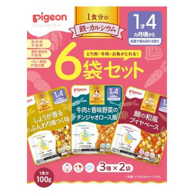 【1歳4ヵ月頃から】食育レシピ鉄Ca 100g×6袋セット 1個 ピジョン 離乳食 ベビーフード