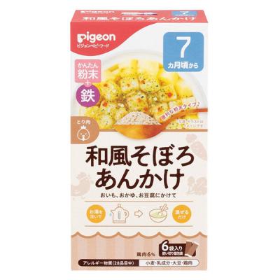 【7ヵ月頃から】かんたん粉末+鉄 和風そぼろあんかけ 6袋入り 1個 ピジョン 離乳食 ベビーフード