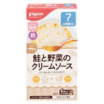 【7ヵ月頃から】かんたん粉末+鉄 鮭と野菜のクリームソース 6袋入り 1個 ピジョン 離乳食 ベビーフード