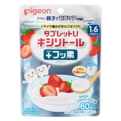 【1歳6ヵ月頃から】タブレットU キシリトール+フッ素 なめらかいちごヨーグルト味60粒入 1個 ピジョン