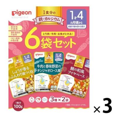 【1歳4ヵ月頃から】食育レシピ鉄Ca 100g×6袋セット 3個 ピジョン 離乳食 ベビーフード