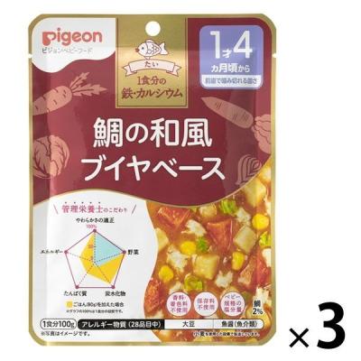 【1歳4ヵ月頃から】食育レシピ鉄Ca 鯛の和風ブイヤベース 100g 3個 ピジョン 離乳食 ベビーフード