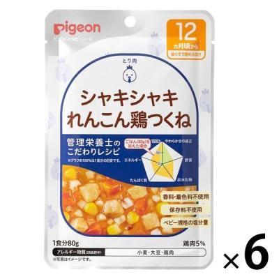 【12ヵ月頃から】食育レシピR12 シャキシャキれんこん鶏つくね 80g 6個 ピジョン 離乳食 ベビーフード