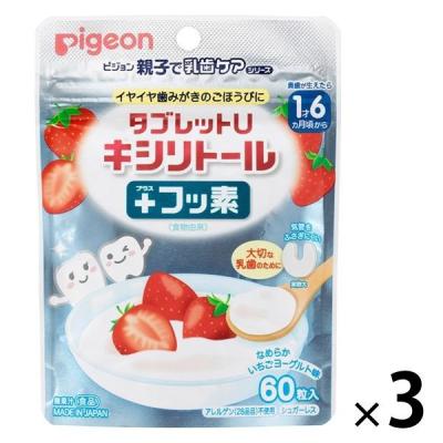 キューピー21食、ピジョン48食ベビーフード 公式正規販売店 - matesic.rs